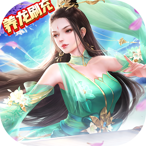 九州八荒錄破解直充版