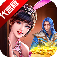 斗羅大陸魂師對(duì)決成龍代言版