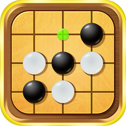 五子棋手游高手