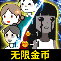 恐怖鬼屋逃脫游戲