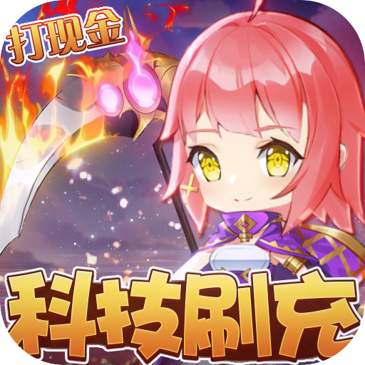 彩虹物語(yǔ)科技賺現(xiàn)金點(diǎn)