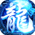 戰(zhàn)神蚩尤元神版本