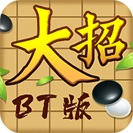 萬(wàn)寧五子棋BT版修改版