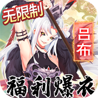 蘿莉養(yǎng)成計(jì)劃無限版