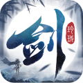 劍玲瓏折扣版