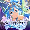 《為美好的世界獻上祝?！啡辗钟?></a>
          <div   id=
