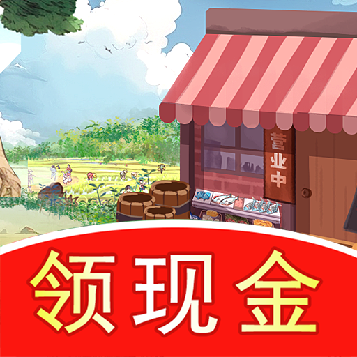 強(qiáng)哥的幸福生活新版
