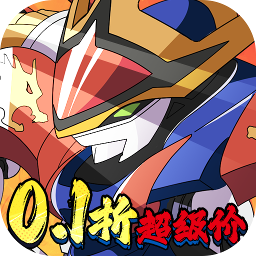 黎明風暴魔神英雄免費版