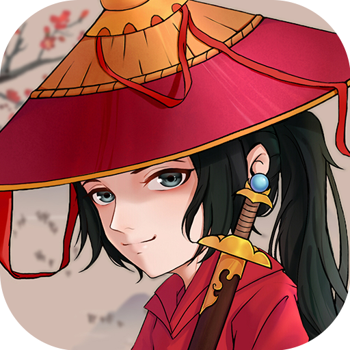 終極俠客安卓版 v1.3.9