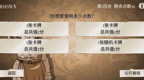 名偵大賽聯(lián)機版
