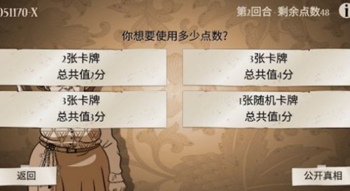 名偵大賽聯(lián)機版