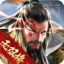 三國戰(zhàn)爭手機(jī)版更新至 v24.622