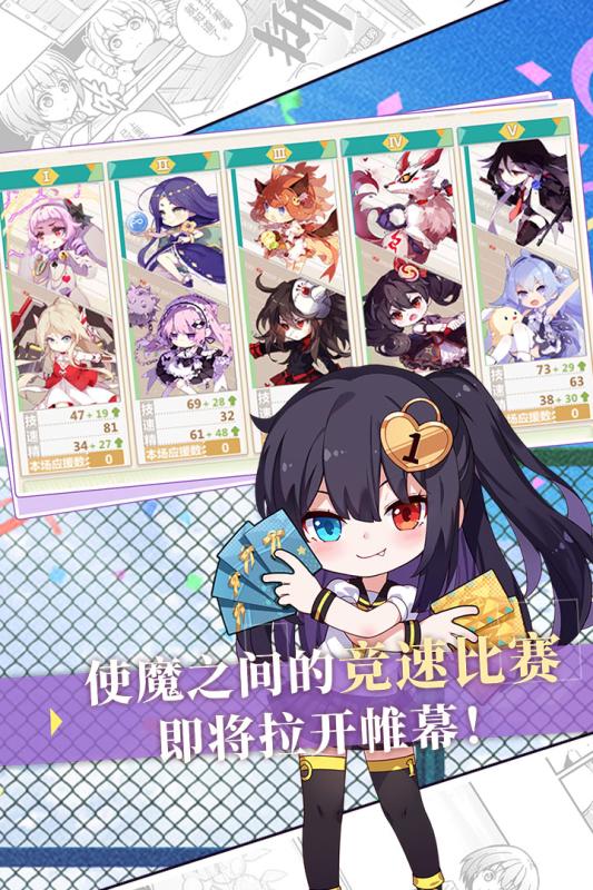 崩壞學(xué)園2正版 v11.1.8 免費版