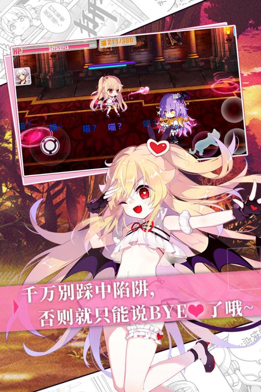 崩壞學(xué)園2正版 v11.1.8 免費版