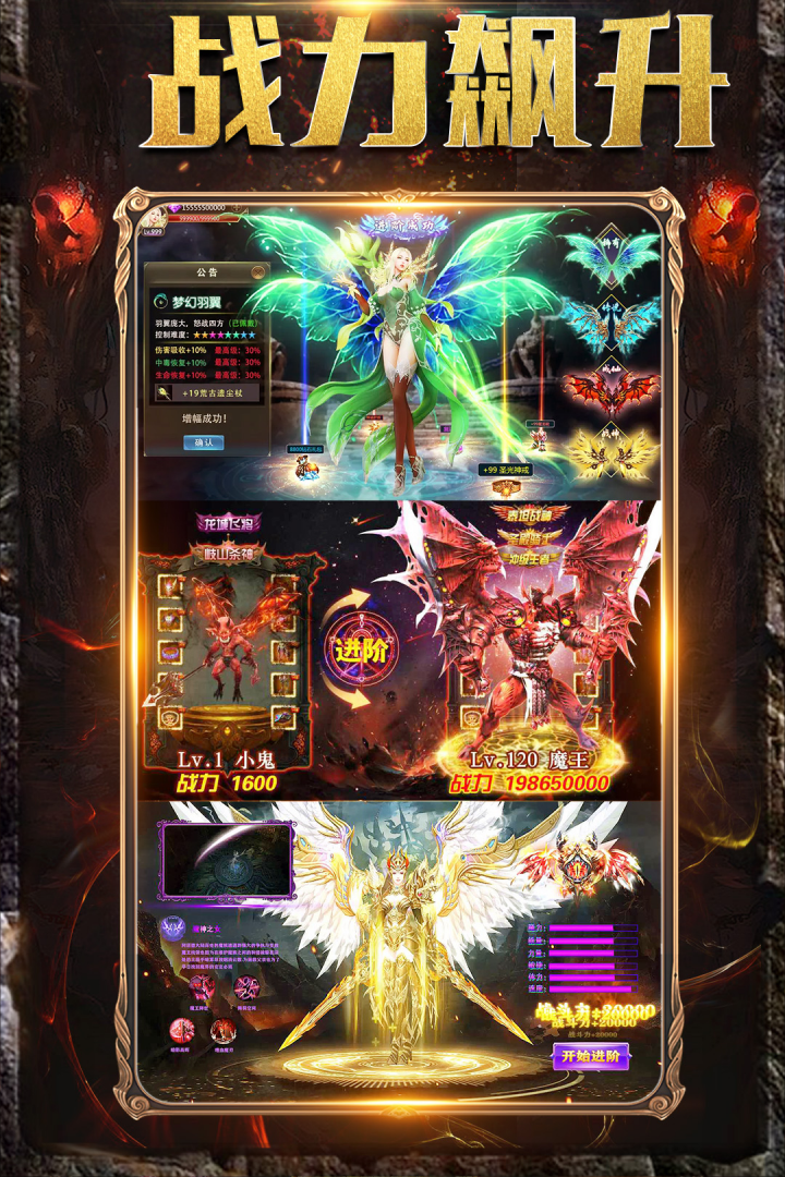 鐵血榮耀安卓版 v10.0.0.55.105正版