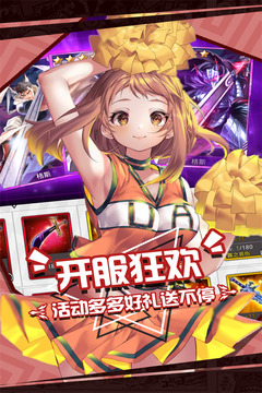 人氣動漫大亂斗最新版 v1.9.15安卓版