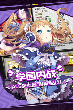 人氣動漫大亂斗最新版 v1.9.15安卓版