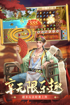 終極版叫我萬(wàn)歲爺手機(jī)版 v4.9.0 安卓版