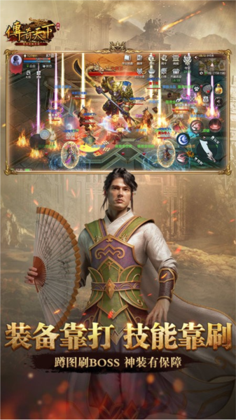 傳奇天下手游更新至 v.1.0.20