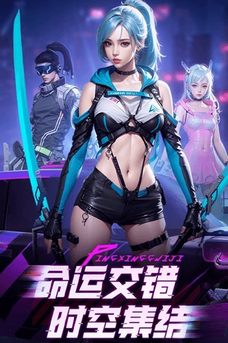 平行軌跡官方版 v.1.0.3