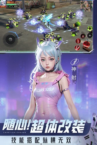 平行軌跡官方版 v.1.0.3