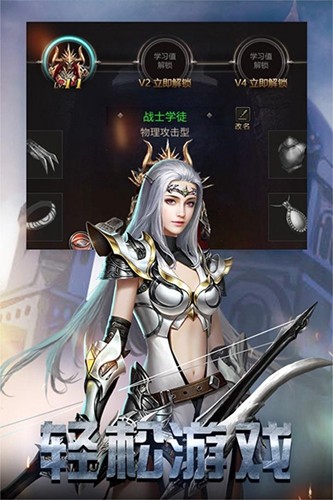 勇者傳說2暗黑崛起官方版 v.1.0.0