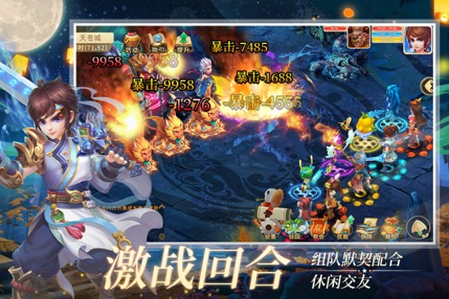 仙語奇緣安卓版 v1.0.0.7