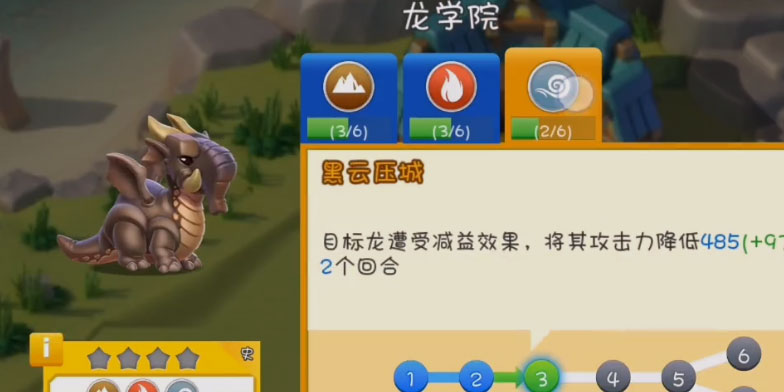 萌龍大亂斗手機(jī)版 v8.0.0安卓版