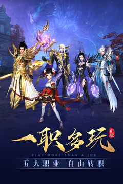 太古神王 v10.2.0.115 安卓版