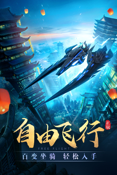 太古神王 v10.2.0.115 安卓版