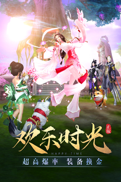 太古神王 v10.2.0.115 安卓版
