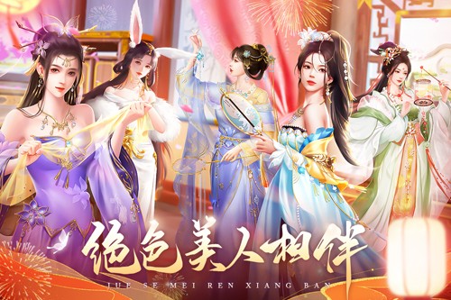 我在大清當皇帝安卓版
