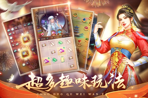 我在大清當皇帝安卓版