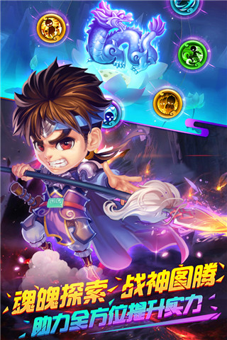 明珠三國九游版 v5.6.5安卓版 → 明珠三國九游版 v5.6.5 安卓版