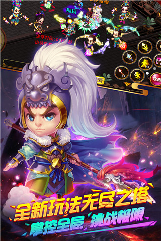 明珠三國九游版 v5.6.5安卓版 → 明珠三國九游版 v5.6.5 安卓版