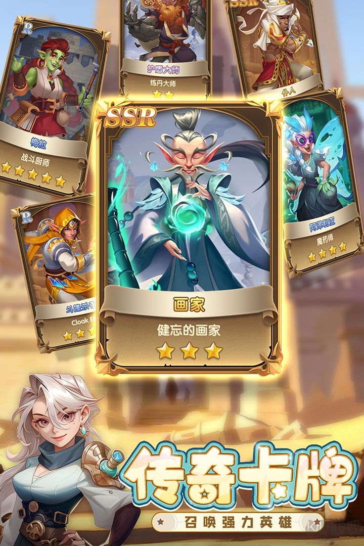 消消英雄更新至 v1.0.0