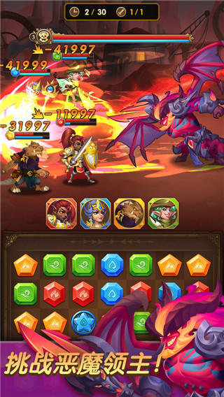 消消英雄 安卓版更新至V1.4.0