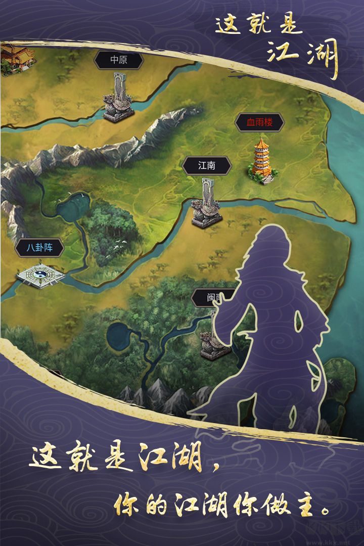 江湖免廣告版 v8.9.0