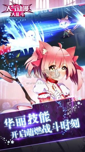 動漫大亂斗更新至版本1.8.105