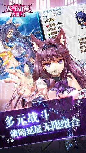 動漫大亂斗更新至版本1.8.105