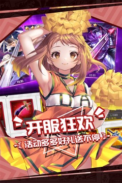 人氣動漫大亂斗 安卓版更新至v1.3.23