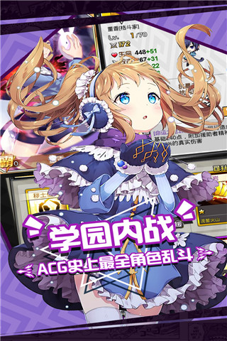 人氣動(dòng)漫大亂斗 v1.8.98安卓版 -> 人氣動(dòng)漫大亂斗安卓版