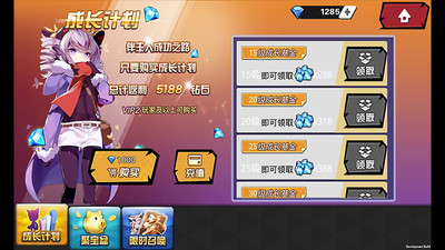動(dòng)漫大亂斗無(wú)限鉆石版本 v1.8.102安卓版