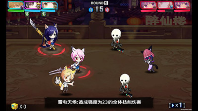 動(dòng)漫大亂斗無(wú)限鉆石版本 v1.8.102安卓版