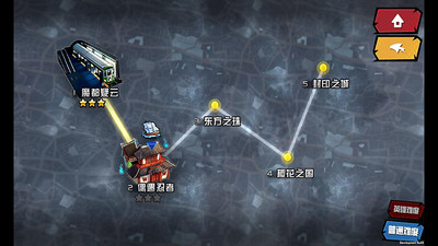 動(dòng)漫大亂斗無(wú)限鉆石版本 v1.8.102安卓版