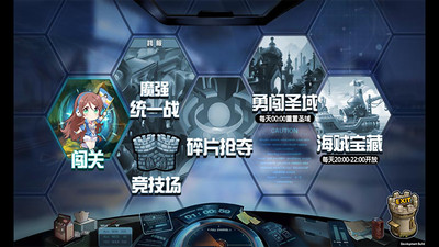 動(dòng)漫大亂斗無(wú)限鉆石版本 v1.8.102安卓版