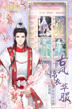 錦繡商鋪 v4.19.4安卓版