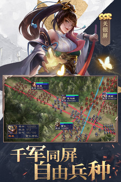 三國戰(zhàn)爭手機版更新至 v24.622