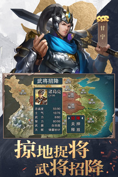 三國戰(zhàn)爭手機版更新至 v24.622