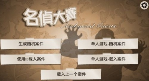 名偵探柯南大賽聯(lián)機版 v4.8.1